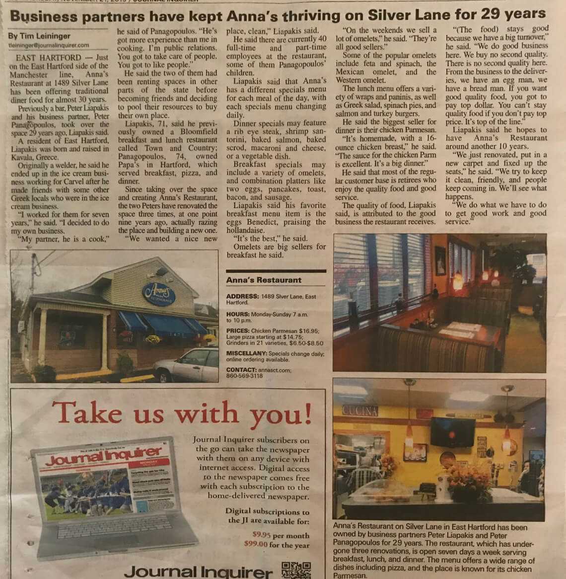 Anna's Pizza East Hartford, CT